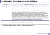 Страница 331