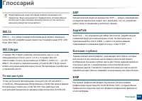 Страница 337