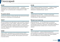 Страница 339