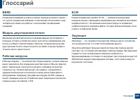 Страница 340