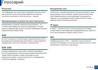 Страница 342