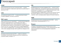 Страница 344