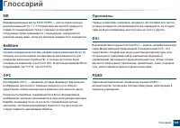 Страница 345