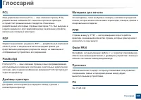 Страница 346