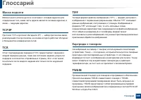 Страница 348