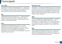 Страница 349