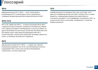 Страница 350