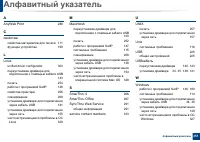 Страница 351