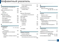 Страница 352