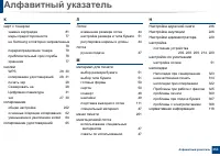 Страница 353