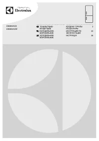 Electrolux EN3853MOX