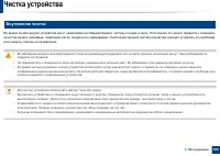 Страница 100