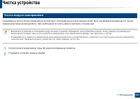 Страница 102