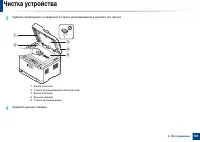Страница 103