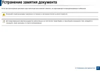 Страница 107