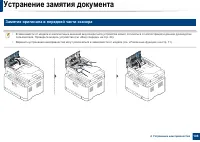 Страница 108