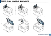Страница 110