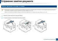 Страница 111