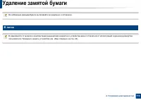 Страница 112