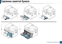 Страница 113