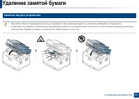 Страница 114