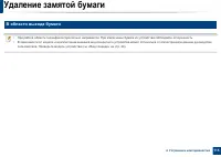 Страница 115