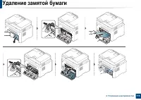 Страница 116