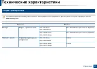 Страница 129