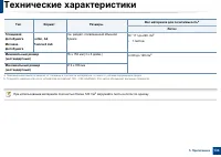 Страница 134