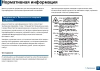 Страница 139