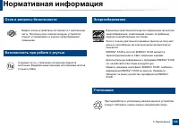 Страница 140