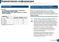 Страница 141