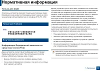 Страница 142