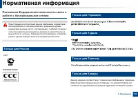 Страница 144