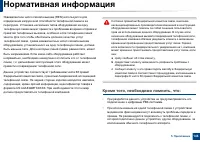 Страница 146