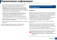 Страница 147