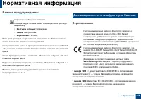 Страница 148