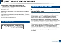 Страница 150