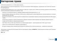 Страница 154