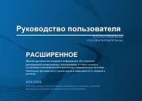 Страница 155