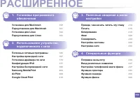 Страница 156