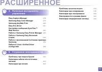 Страница 157