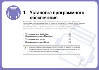 Страница 158