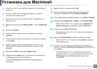 Страница 159