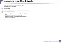 Страница 160