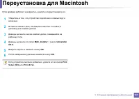 Страница 161