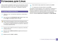 Страница 162