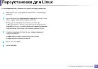 Страница 163