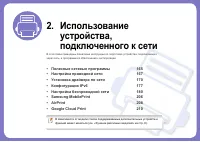 Страница 164