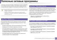 Страница 165